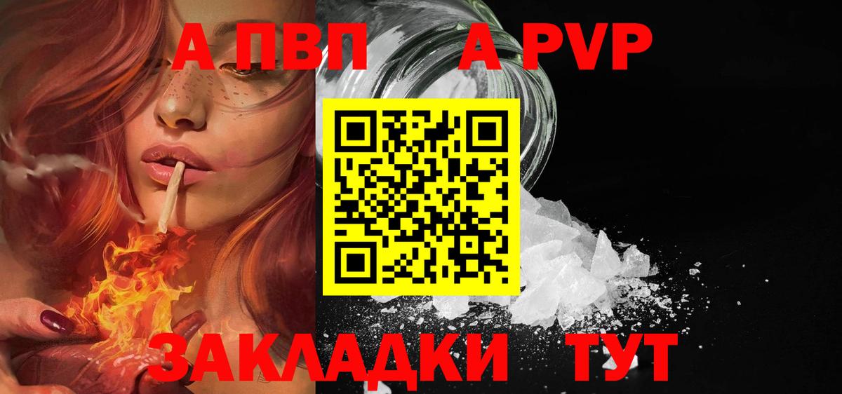 Alpha PVP мука  купить наркотики цена  Асбест  APVP СК  Вход с VPN  APVP 