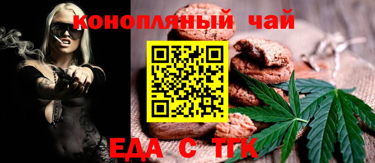 Гашиш  А ПВП СОЛЬ кристаллы  Магазины продажи наркотиков  МЕФ кристаллы  Асбест  Конопля  КОКАИН  Вход с VPN 