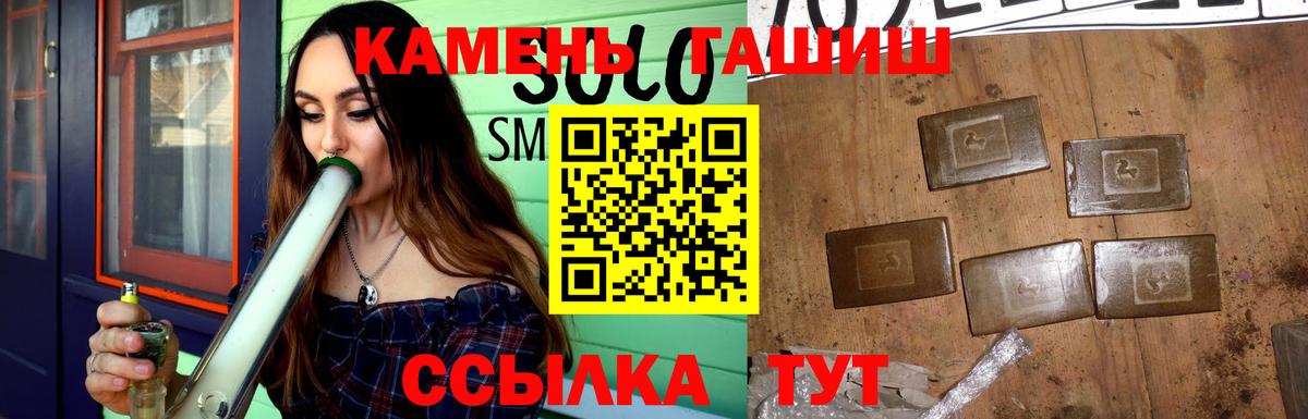 Асбест  Гашиш hashish  Вход с VPN  ГАШ гашик 