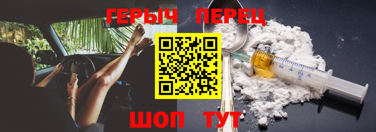 Асбест  Героин  Вход с VPN  ГЕРОИН герыч 