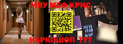 винт Старая Купавна