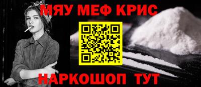 винт Старая Купавна