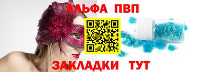 винт Старая Купавна
