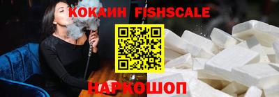 винт Старая Купавна