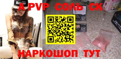 молекула духа Среднеуральск