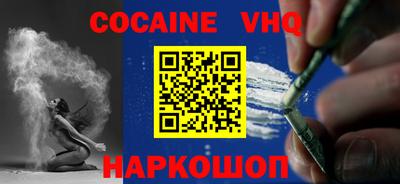 винт Старая Купавна