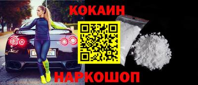 винт Старая Купавна
