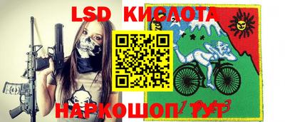 винт Старая Купавна