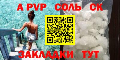 винт Старая Купавна