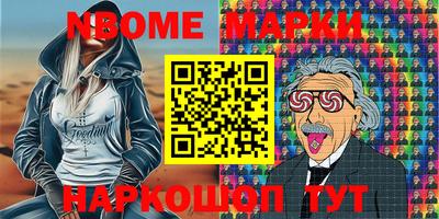 молекула духа Среднеуральск