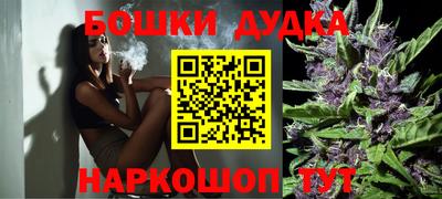 винт Старая Купавна