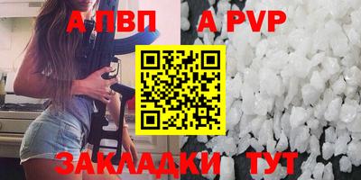 винт Старая Купавна