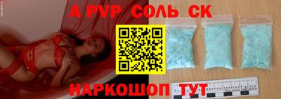 винт Старая Купавна