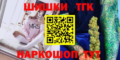 винт Старая Купавна