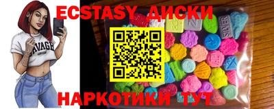 винт Старая Купавна