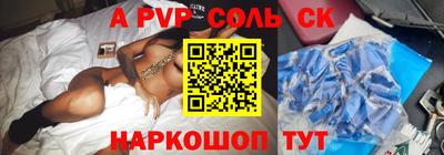 молекула духа Среднеуральск