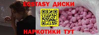 винт Старая Купавна