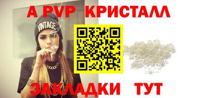 МДПВ Ставрополь