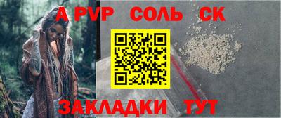 МДПВ Ставрополь