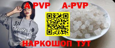 винт Старая Купавна