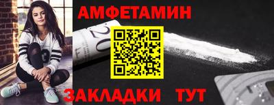 винт Старая Купавна