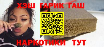 винт Старая Купавна
