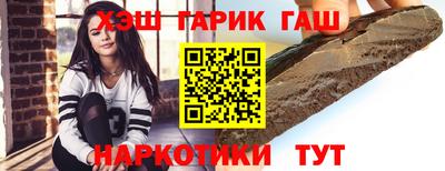 винт Старая Купавна
