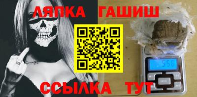 винт Старая Купавна