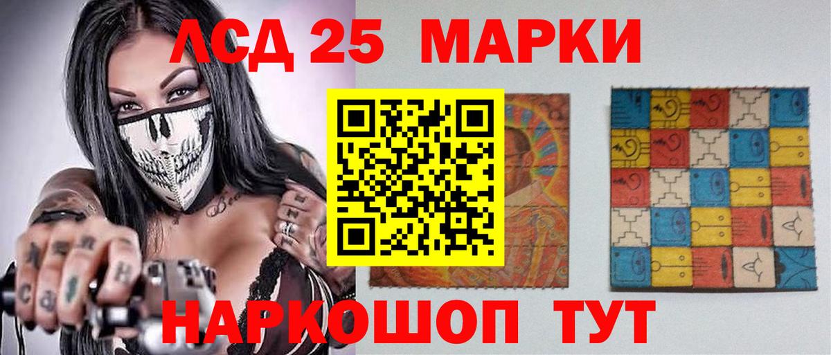 ЛСД экстази кислота  LSD-25 экстази  Асбест  Вход с VPN  ЛСД экстази ecstasy 