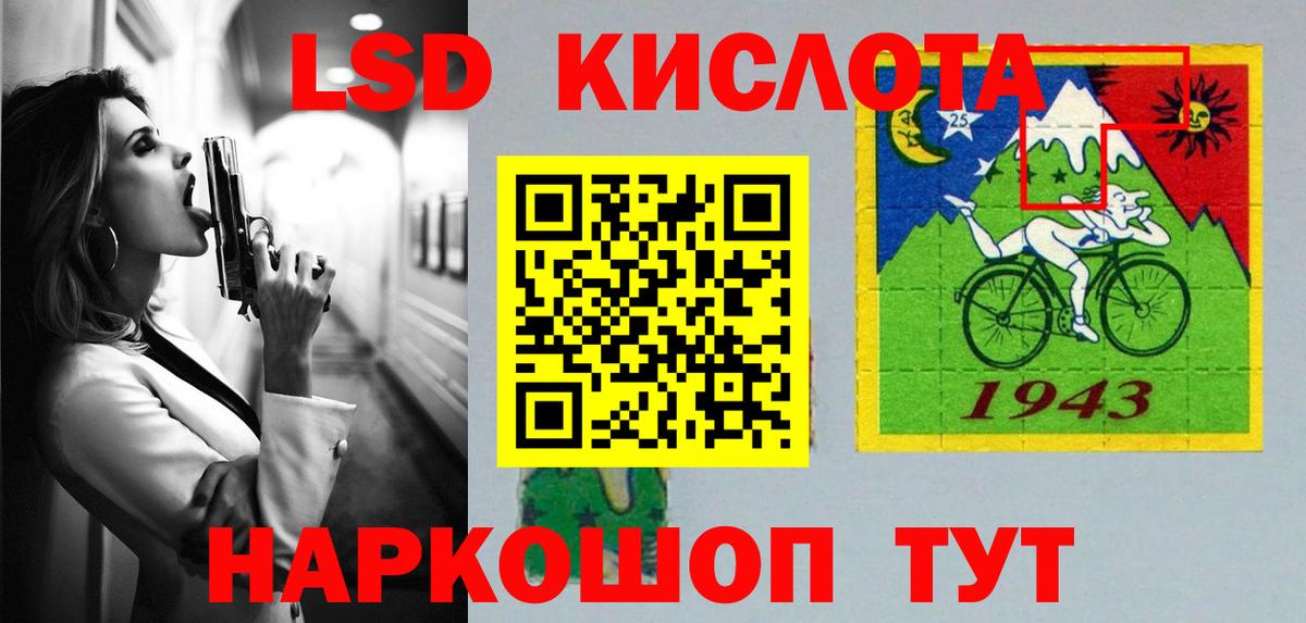 ЛСД экстази ecstasy Асбест