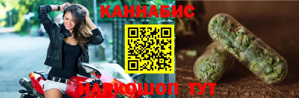 Асбест  Канабис Bruce Banner  Бошки Шишки тримм  Вход с VPN 